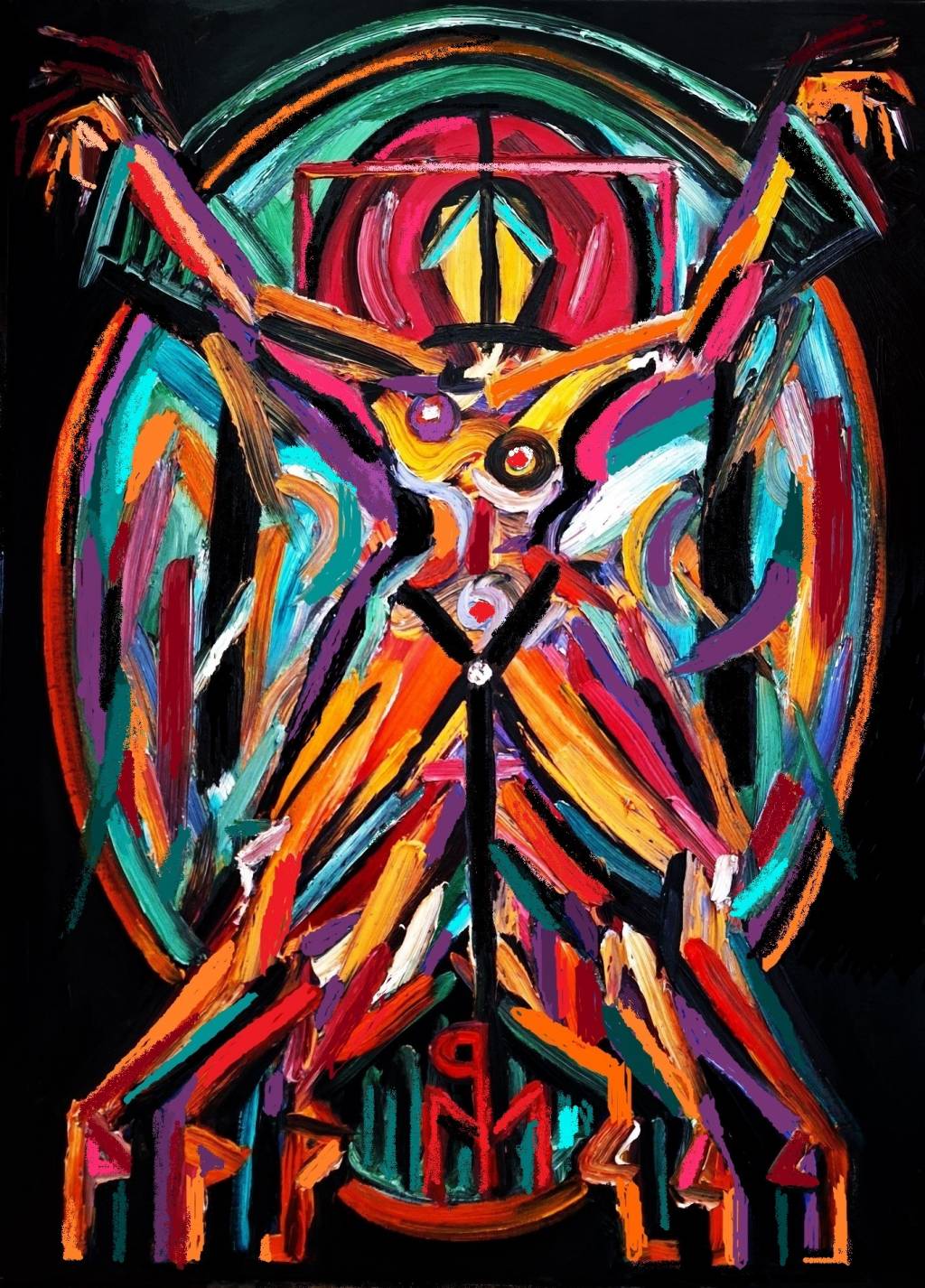 Poza Imperfecțiune divină