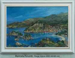 Picturi de vara Parga, Grecia 2005 