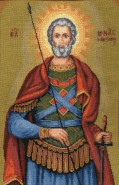 Picturi religioase Sfintul mina