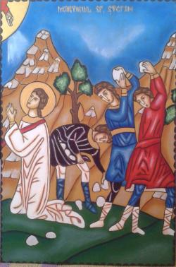 Picturi religioase = Martirul Sf Stefan =