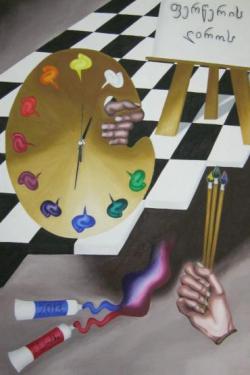 Picturi surrealism Ora de pictura